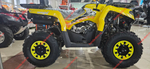 Квадроцикл Gladiator F200 LUX [new] (ЖЕЛТЫЙ/СЕРЫЙ)