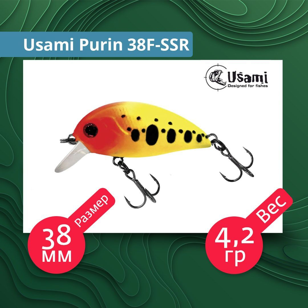 Воблер для рыбалки Usami Purin