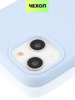Чехол BROSCORP для Apple iPhone 13 оптом (арт. IP13-SOFTRUBBER-SKY)
