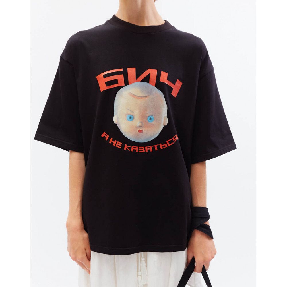 Футболка БИЧ Бич, А не казаться черная