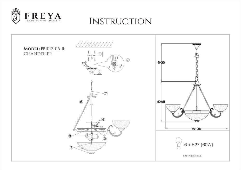Подвесная люстра Freya FR2012-PL-06-BZ