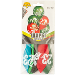 Шар латексный 35см Набор 5шт 23 Февраля (Ассорти)