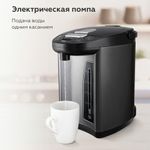 Термопот на 5 литров, 1 режим подачи воды BQ (БИ-КЬЮ) TP432, 1600 Вт, 10 температурных режимов, пластик, 86199280