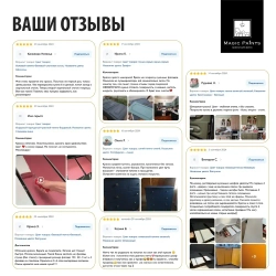 Magic Paints Краска Быстросохнущая, Гладкая, до 90°, Акриловая, Водная, Матовое покрытие, 0.25 л, 0.3 кг, коричнево-красный, коричневый