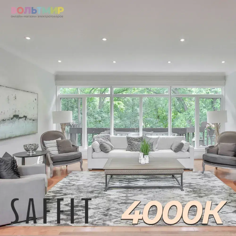 Лампа светодиодная GX53 12Вт 4000K, Нейтральный белый свет, таблетка, Saffit SBGX5312, комплект из 10 штук 55189
