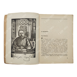 Соболев Ю. Чехов. – М.: Журнально-газетное объединение. Серия ЖЗЛ, 1934