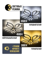 REDIGLE Светильник, LED, 120 Вт