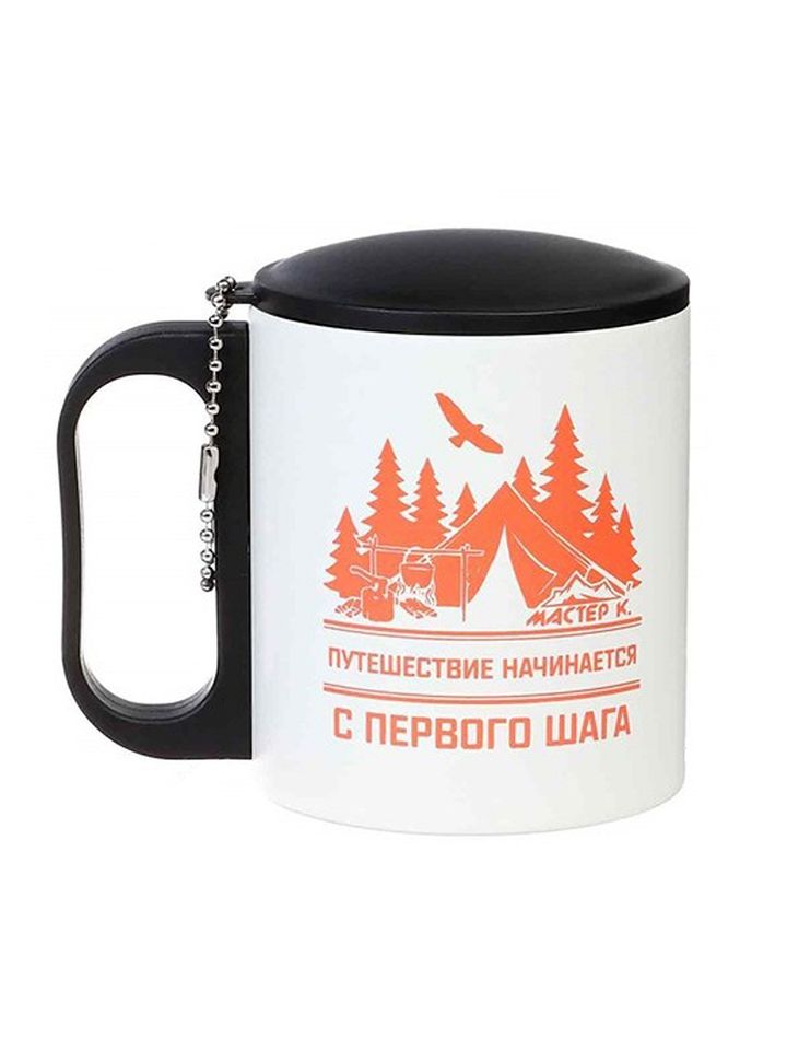 Термокружка 180 мл Путешествие начинается 9495565