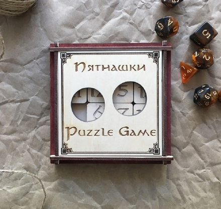 Игра логическая "Пятнашки"  Ручная работа Дерево