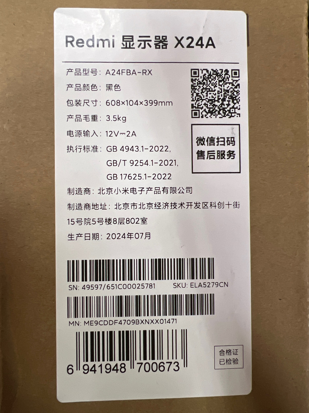 Монитор Xiaomi Redmi Display X24A23.8  FHD 75Hz A24FBA-RX CN