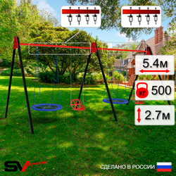 Уличные качели Sv Sport Maxi х 2 УК317.1В4 (5.4м/Гнездо Оксф. 100см 2шт/Со спинкой 2шт/Подвесы на втулке 4к)