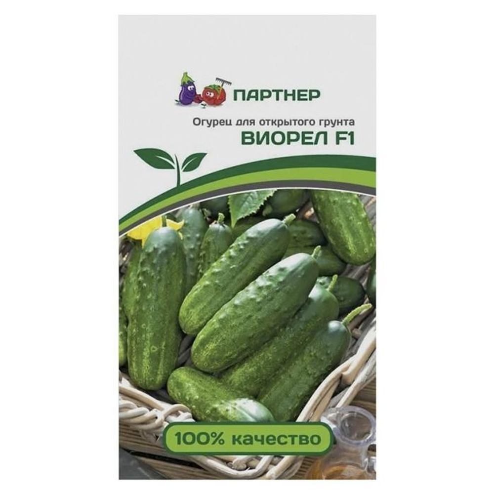 Огурец Виорел F1, 0,5 гр. (Партнер)