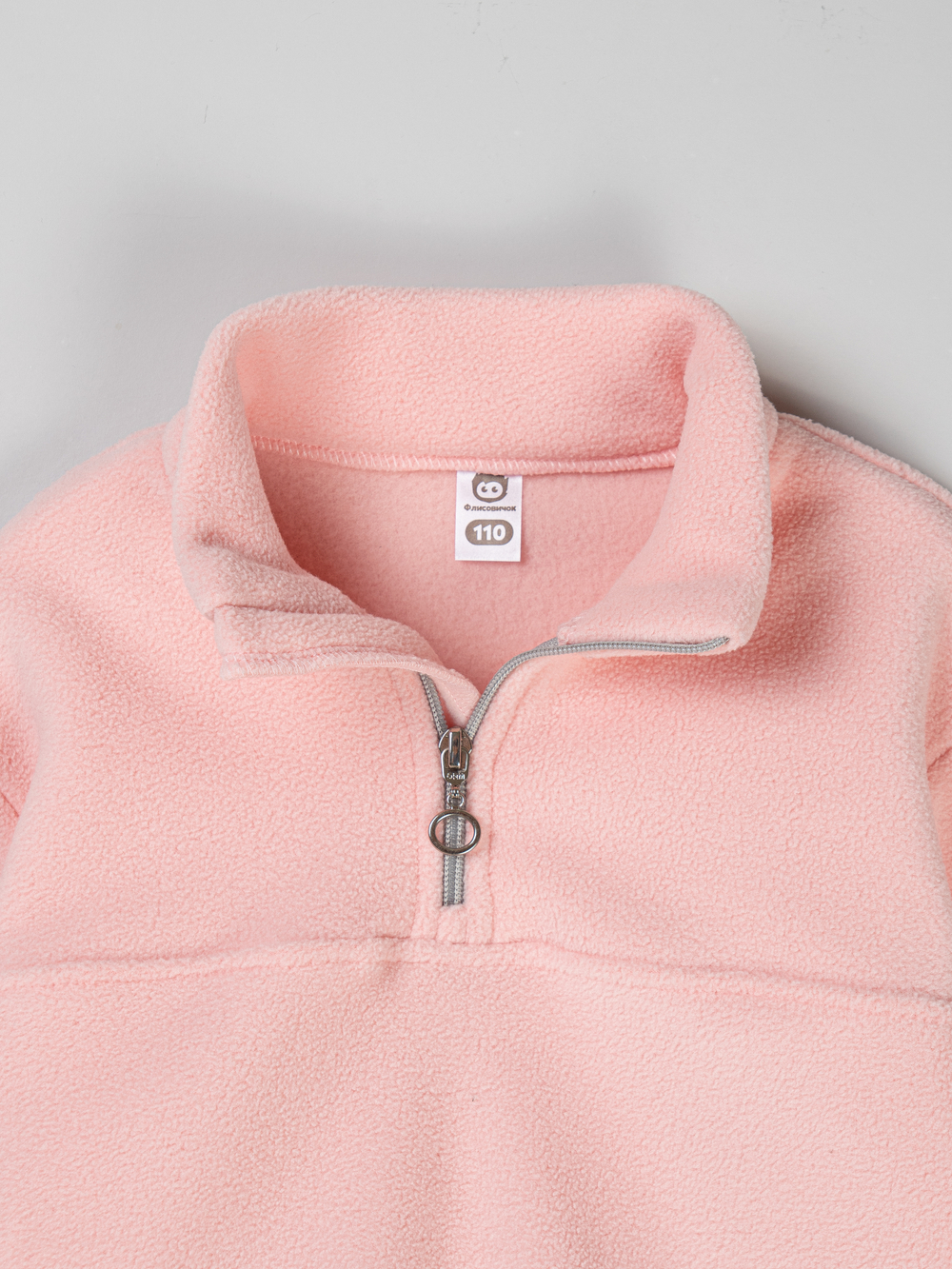 Костюм флисовый с олимпийкой "Бабл гам"