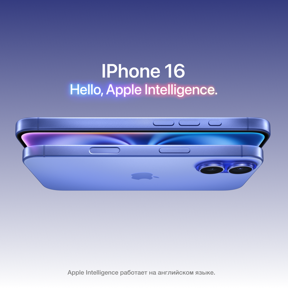 Смартфон Apple iPhone 16 128 ГБ, Dual: nano SIM + eSIM, черный