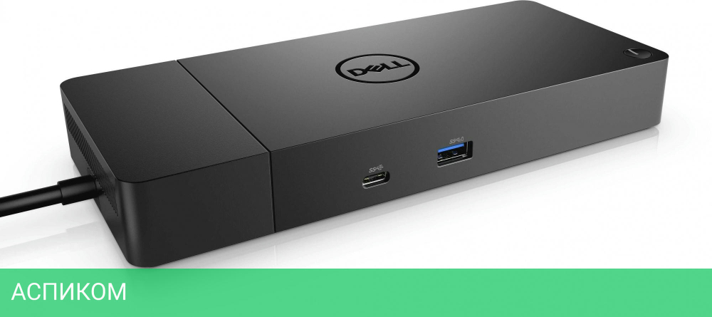 Док-станция Dell WD19S 130W (210-AZBX)