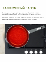 Сковорода "Мечта" Гранит с несъемной ручкой от 18 до 30 см