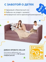 Диван - кровать 160х80 см Crecker ткань Микровелюр