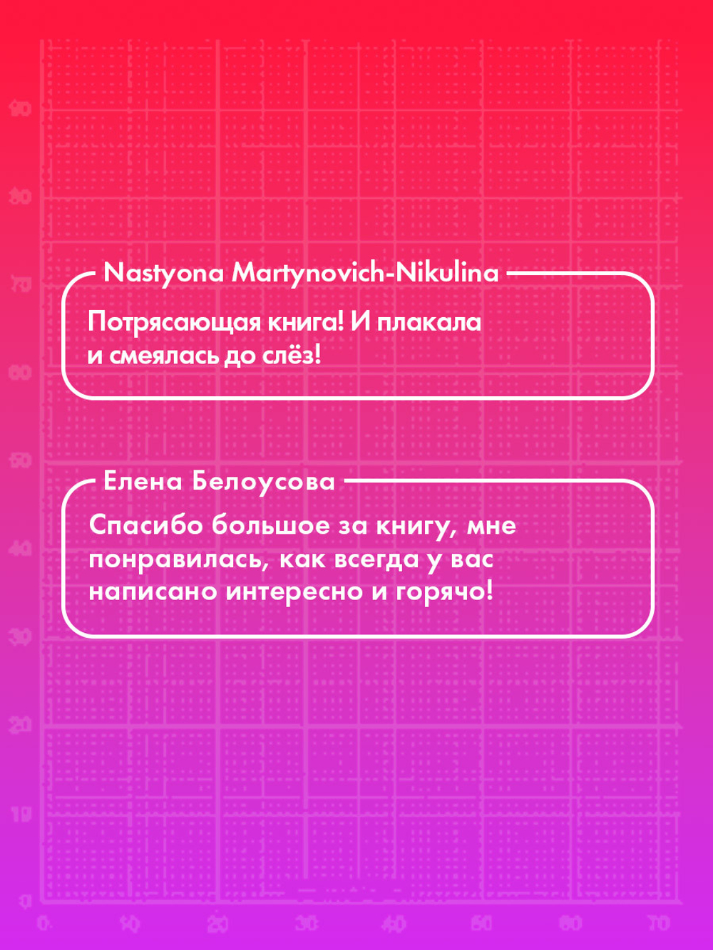 Хорошая девочка