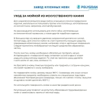 Мойка POLYGRAN ARGO-420 серый №14, смеситель SKS5 серый