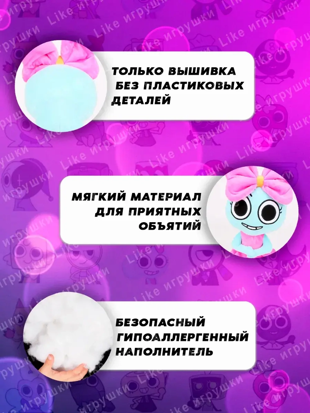 Мягкая игрушка Поппи poppy Мир дэнди Dandys world roblox