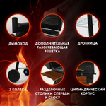 Гриль угольный Favilla bbq Grillord 75 102х70х108 см