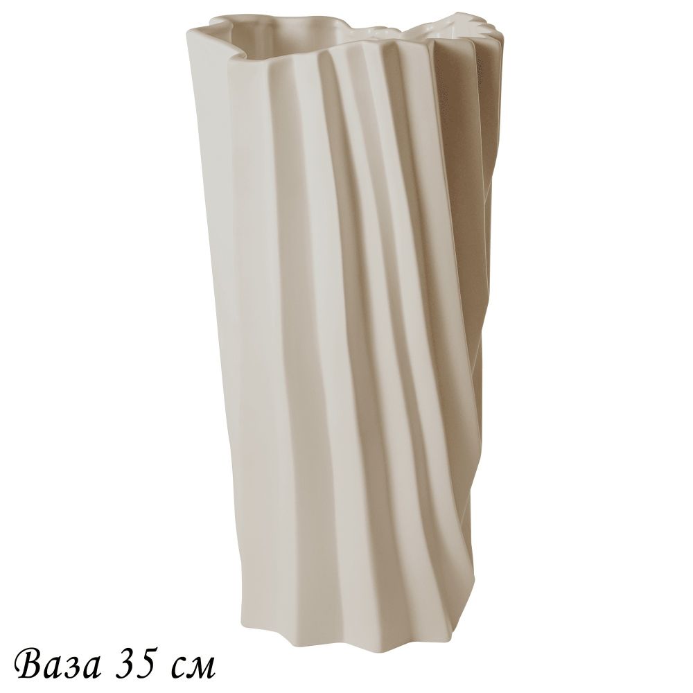 Lenardi 135-102 Ваза 35см ЭФИОПИЯ в под.уп.(х4)Фарфор