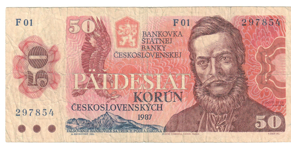 Czechoslovakia, 50 Korun, 1987, F