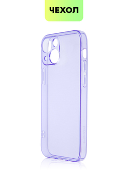 Чехол BROSCORP для Apple iPhone 13 mini оптом (арт. IP13MINI-TPU-PURPLE)