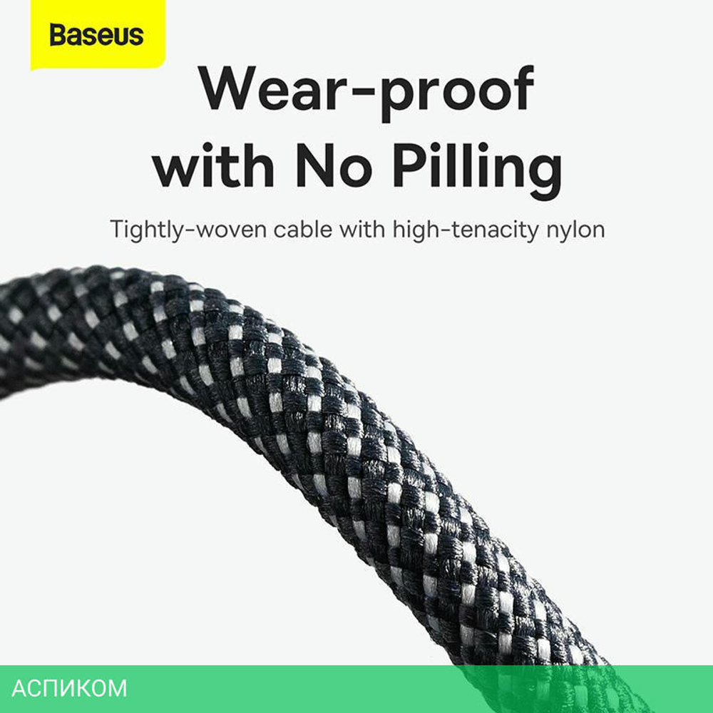 Кабель Baseus Dynamic 1m Gray (CALD000616)