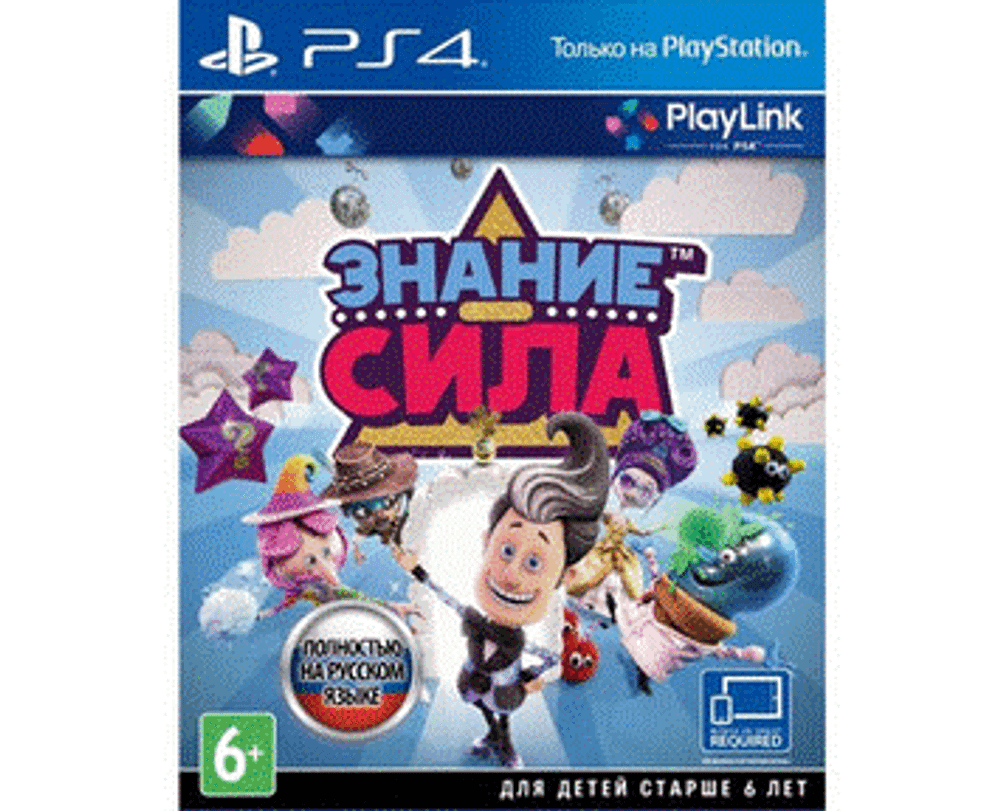 Знание Сила (PS4) NEW