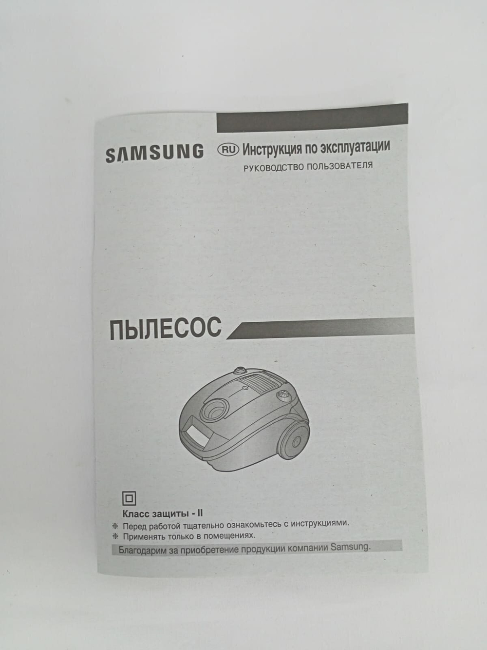 Samsung SC4140