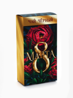 Подарочный набор «Ты совершенна»: крем-мёд с клубникой и хлопком 30 г × 2 шт., арахис в шоколадной глазури 70 г, чай чёрный с тропическими фруктами 50 г, ложка