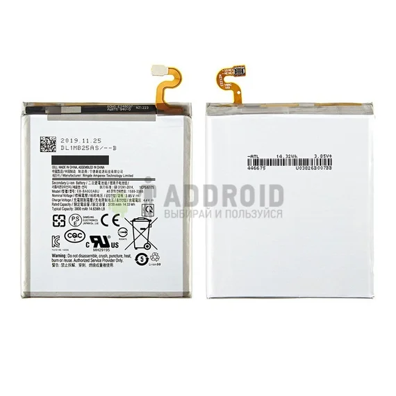 Аккумулятор для Samsung Galaxy A9 (A920F) 2018 (EB-BA920ABU)