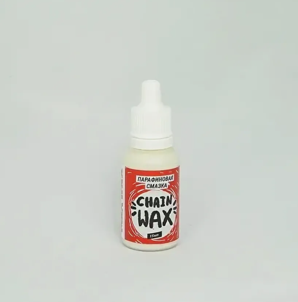 Парафиновая смазка Chain Wax 15 мл