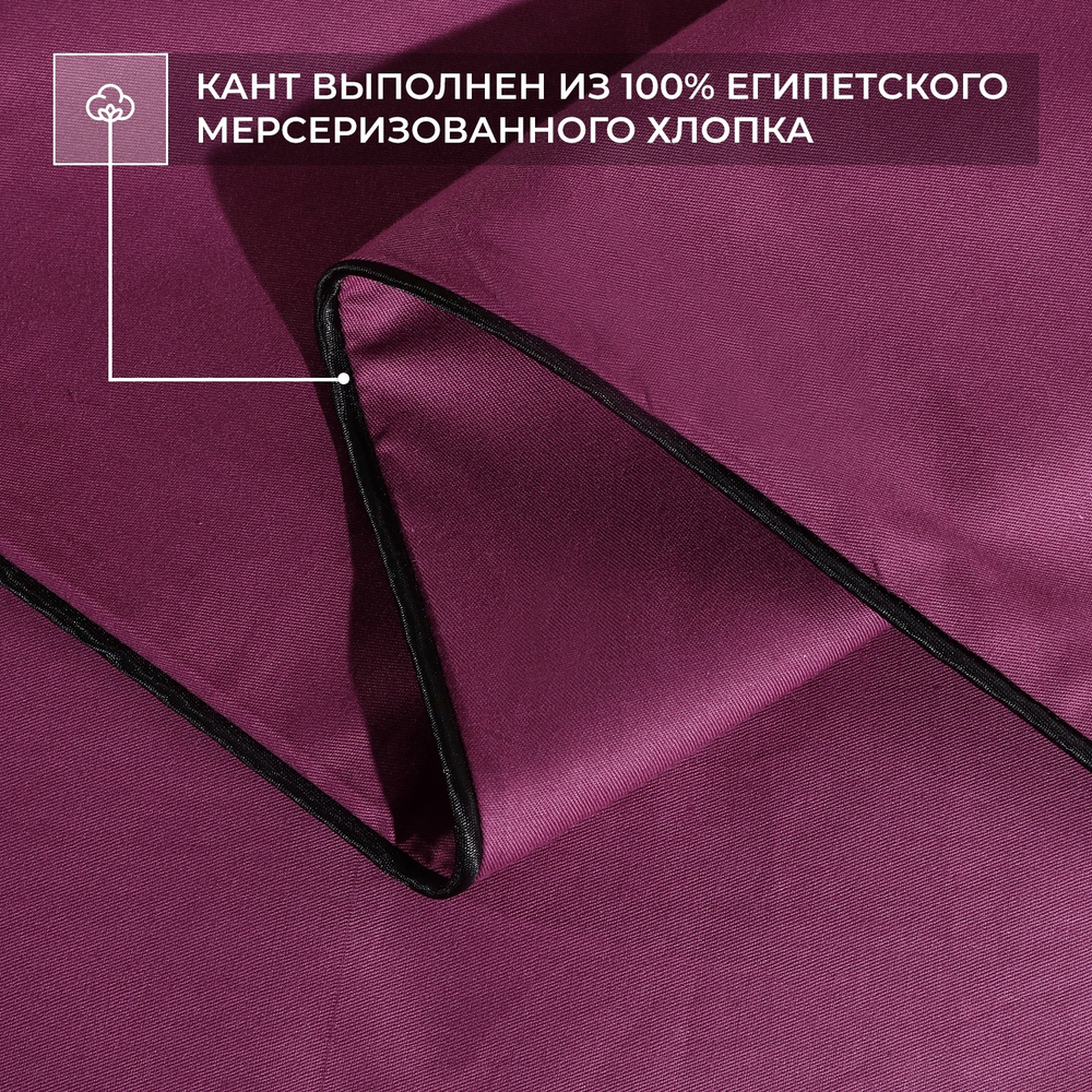 Наволочки 50х70 2 шт Сатин однотонный Элитный 100% египетский хлопок NE00357