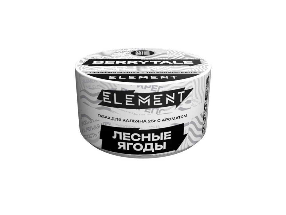 Element &quot;Воздух&quot; (банка) - Berrytale (лесные ягоды), 25 гр