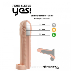 Насадка на член Yes! со съемной втулкой 31 мм (16*4,5 см)