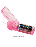 Два виброяйца с выносным пультом управления вибрацией (Цвет: розовый)