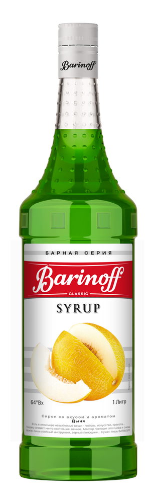 Сироп Barinoff «Дыня» 1л