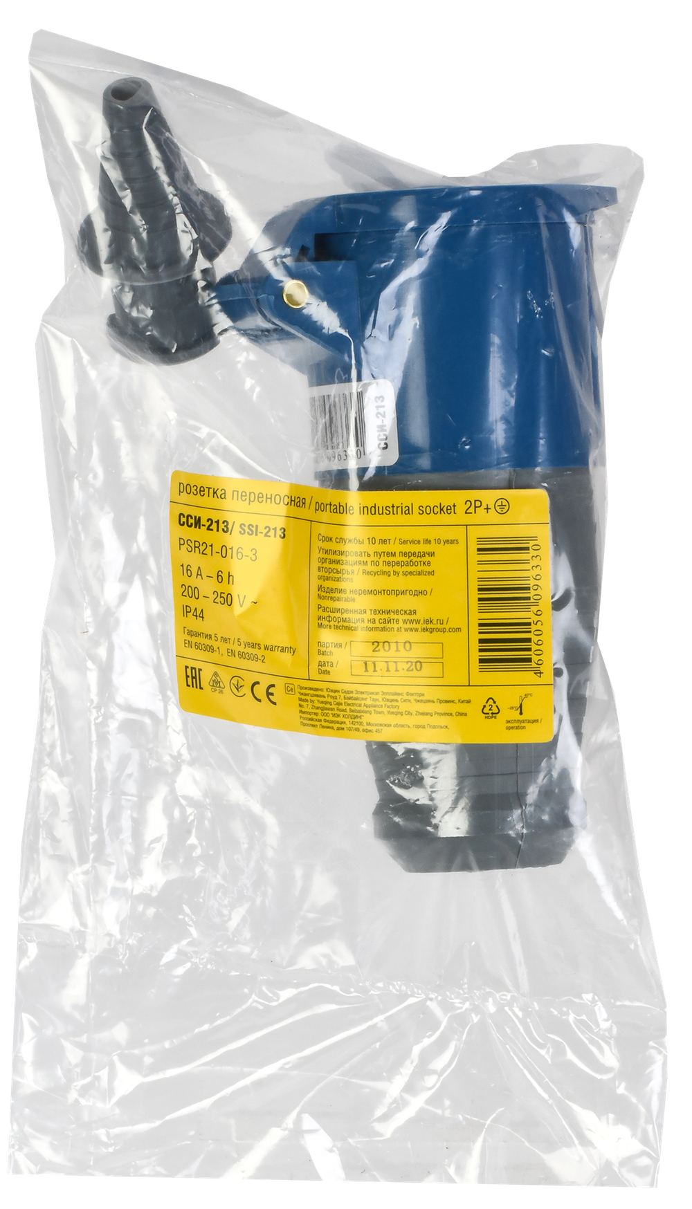 Розетка переносная ССИ-213 16А-6ч/200-250В 2P+PE IP44 IEK