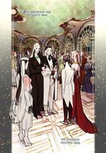 Комикс Заточение. Сказ о бешеном псе