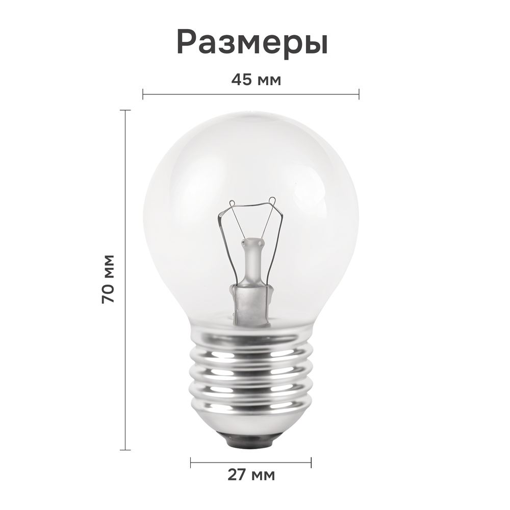 Лампа для духового шкафа, печи Foton Lighting FL-HP G45 OVEN Е27 40Вт 230В 300°С