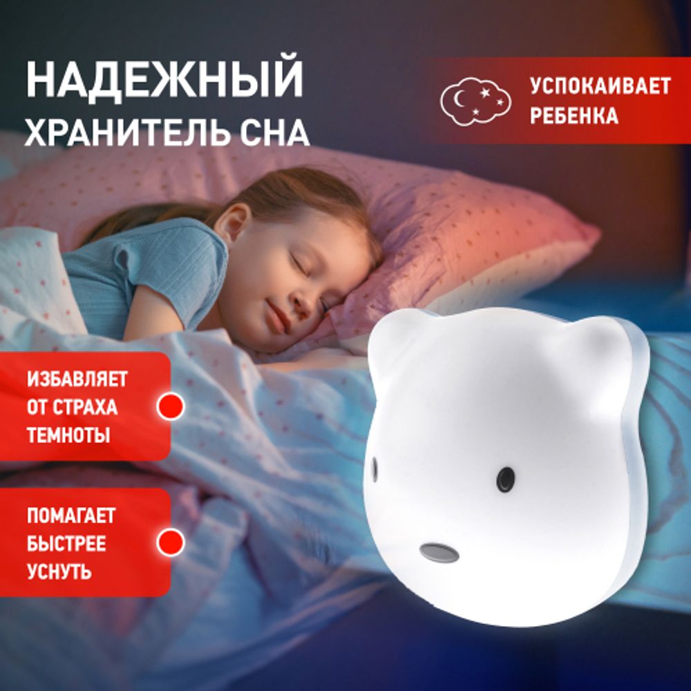 Ночник - светильник светодиодный ЭРА NLED-465-1W-W настенный аккумуляторный белый | Ночники