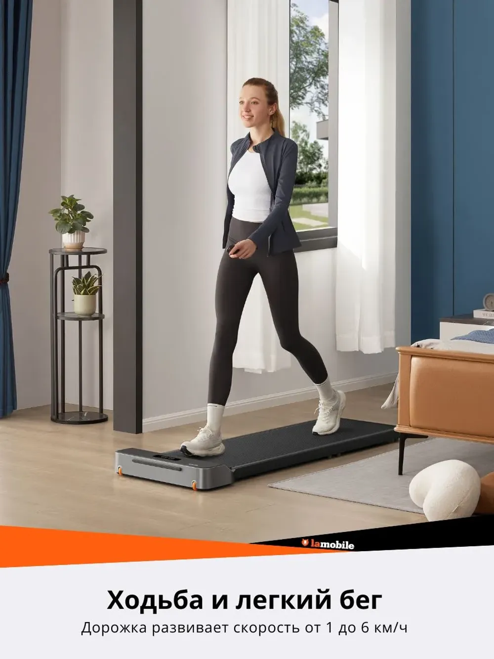 Беговая дорожка KingSmith WalkingPad Z1F электрическая