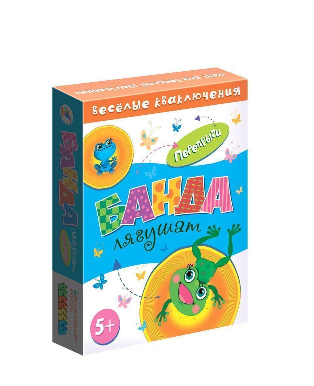 Банда лягушат. Перепрыги