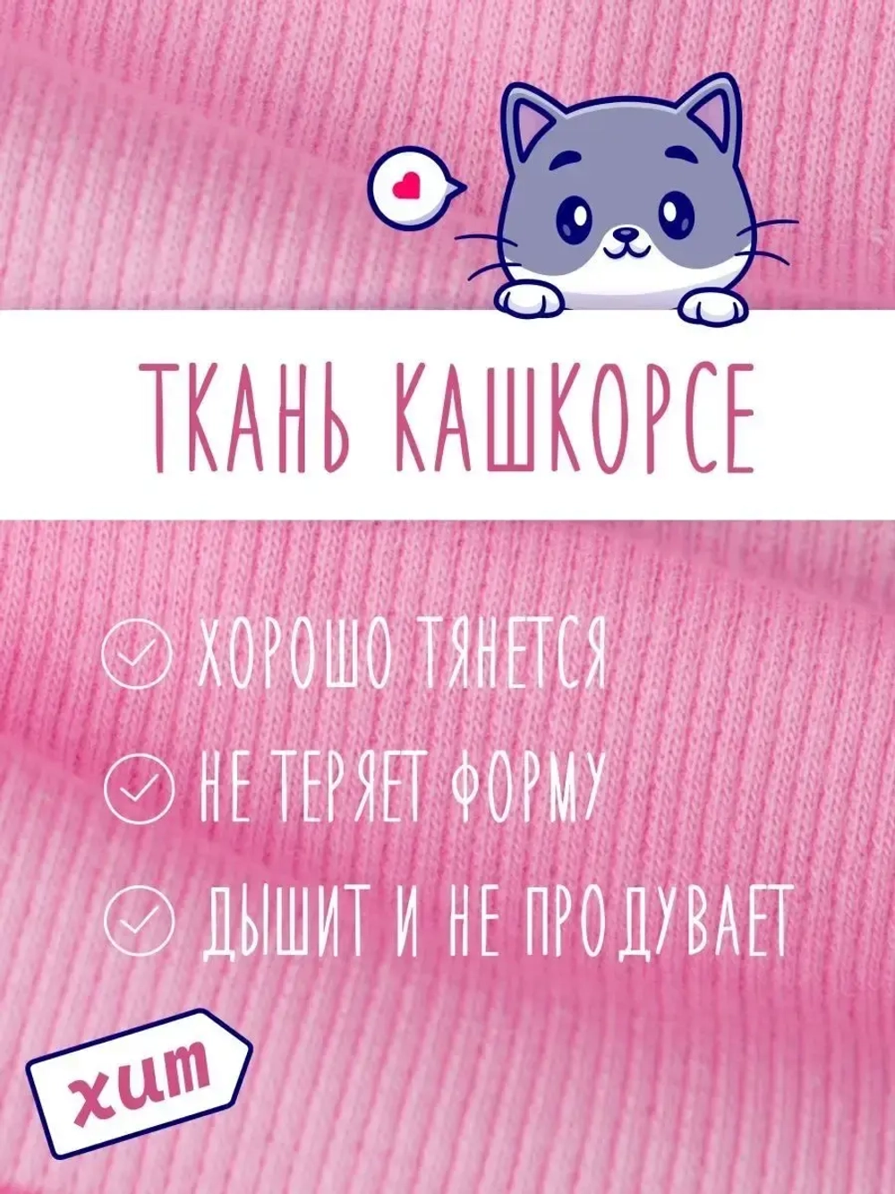 Шапка для девочки на осень с бусинами и снуд