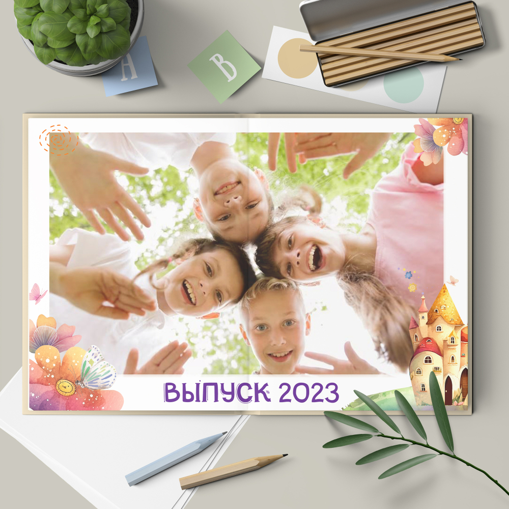 PSD-Шаблон фотокниги "Цветик-семицветик"