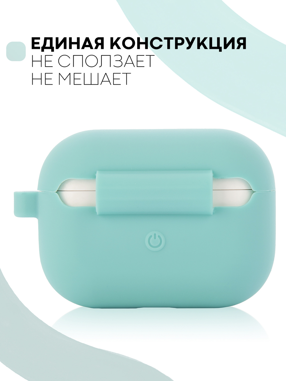 Чехол КАРТОФАН для Apple AirPods Pro (арт. AIRPRO-SLIM-SILICON-01-COASTBLUE)