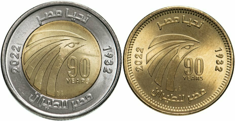 Египет 2022 90 лет Египет Эйр - 2 монеты UNC