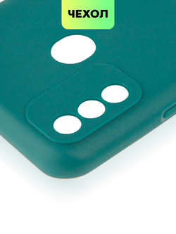 Чехол BROSCORP для itel A48 оптом (арт. ITEL-A48-COLOURFUL-DARKGREEN)